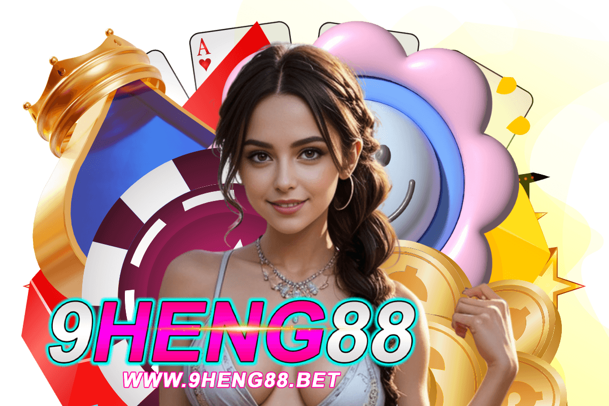 9heng88 สมัคร